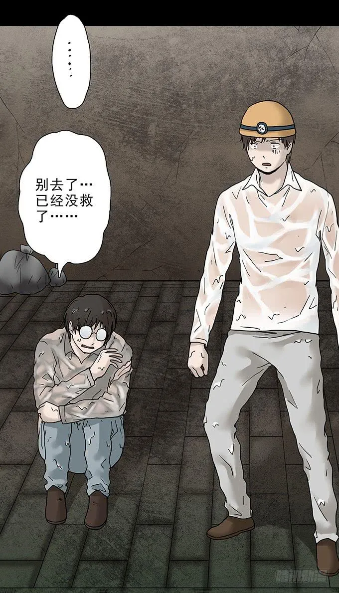 荣誉市民（一） 第115页