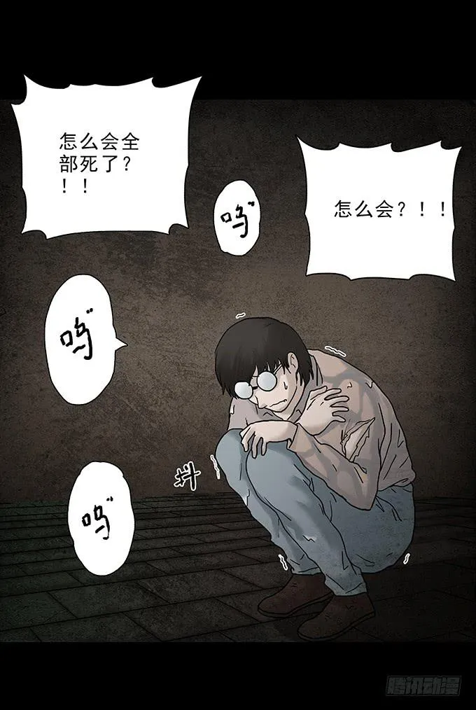 荣誉市民（一） 第119页