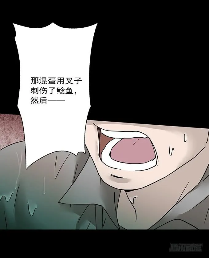 荣誉市民（一） 第121页