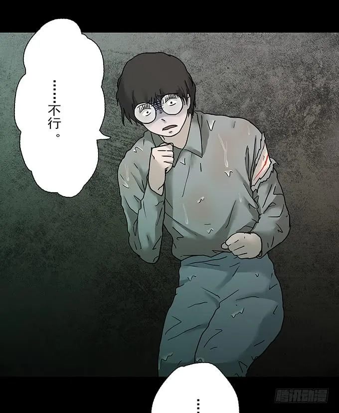 荣誉市民（一） 第124页