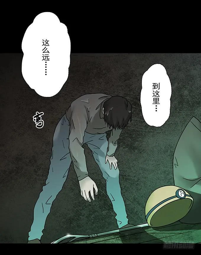 荣誉市民（一） 第126页