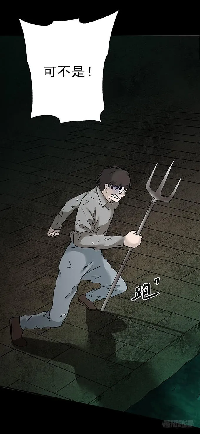 荣誉市民（一） 第127页