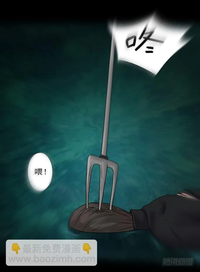 荣誉市民（一） 第130页