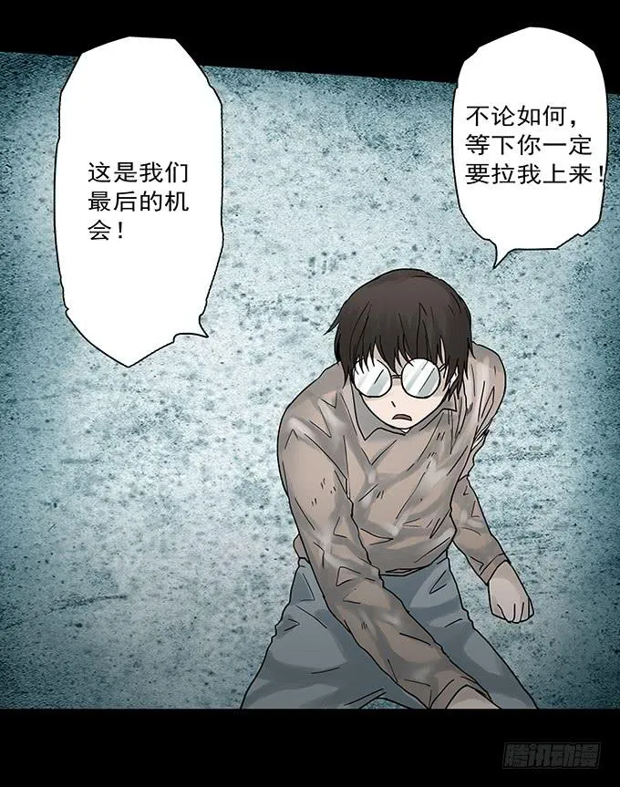 荣誉市民（一） 第131页