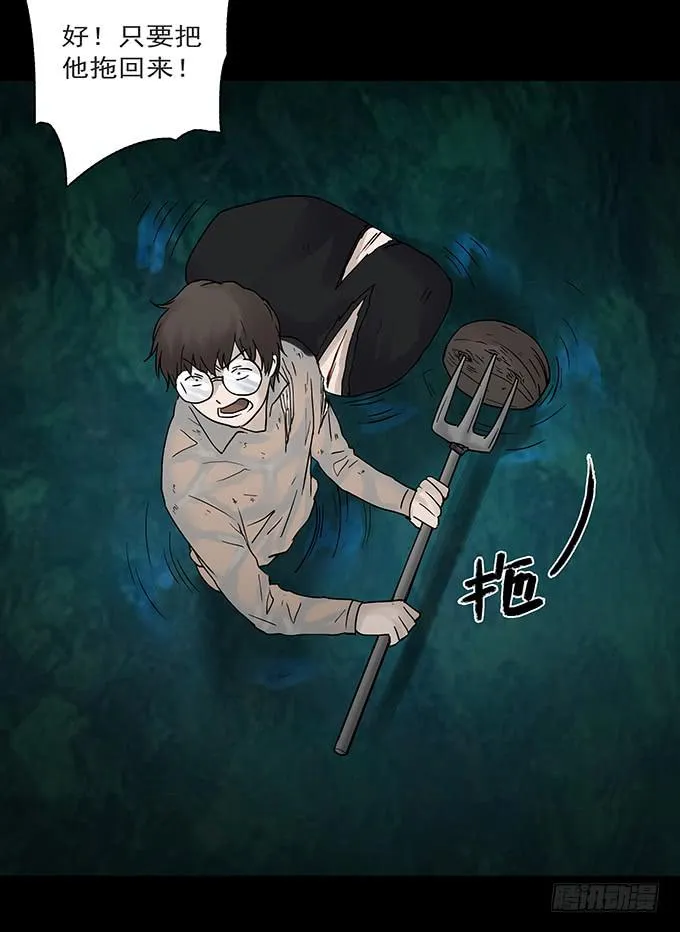 荣誉市民（一） 第136页