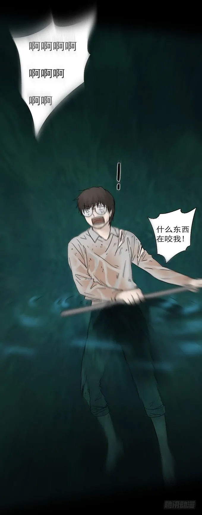 荣誉市民（一） 第139页