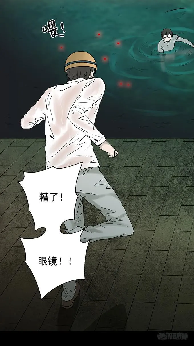 荣誉市民（二） 第10页