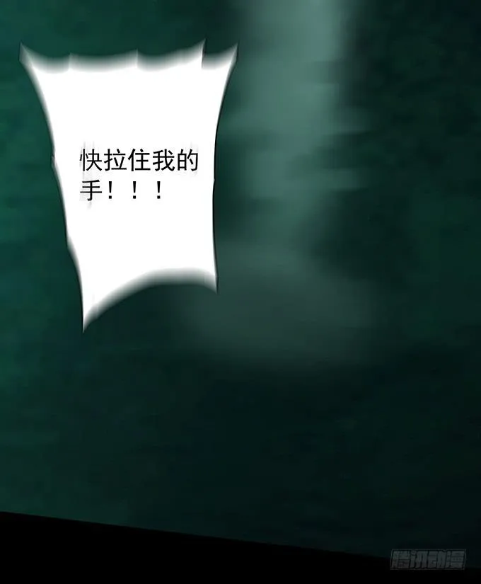 荣誉市民（二） 第12页