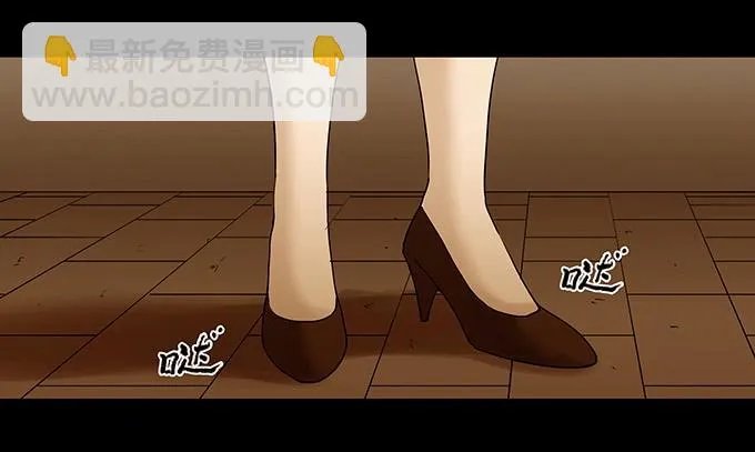 荣誉市民（二） 第18页