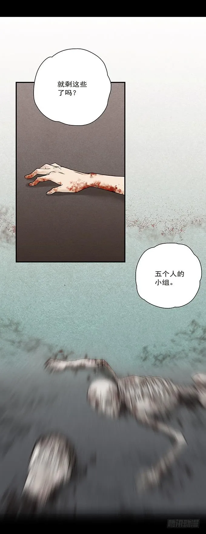 荣誉市民（二） 第20页