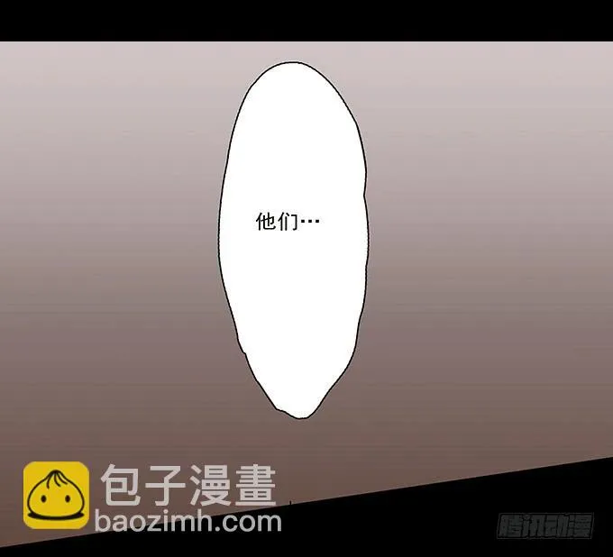 荣誉市民（二） 第34页
