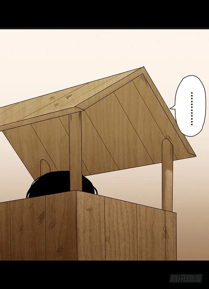 荣誉市民（二） 第60页