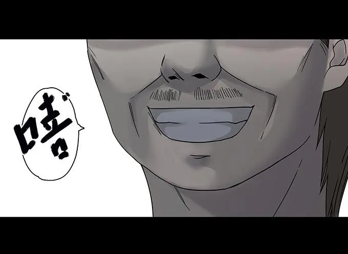荣誉市民（二） 第120页