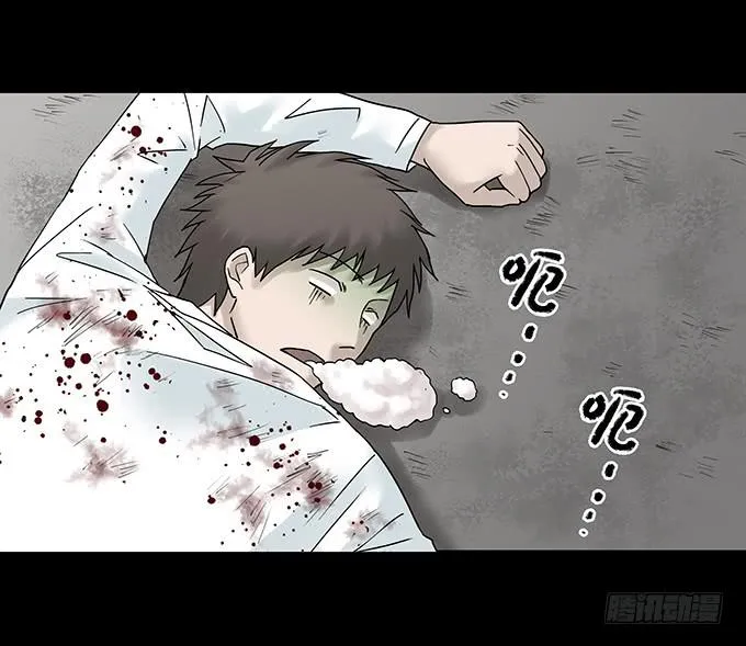 荣誉市民（二） 第124页