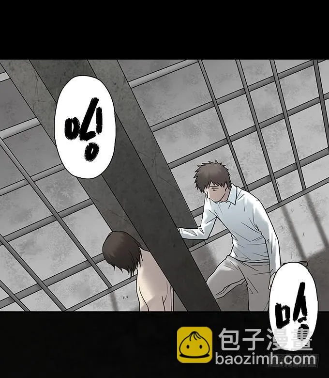 荣誉市民（四/完） 第2页