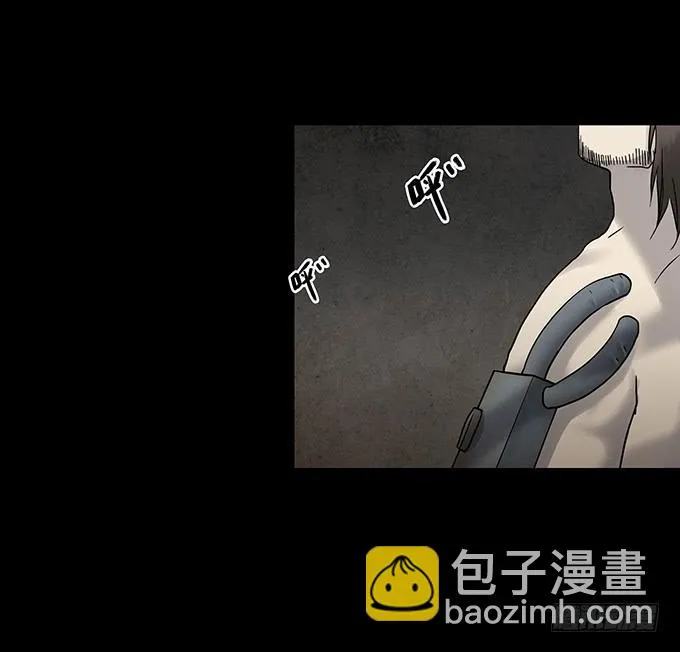 荣誉市民（四/完） 第37页