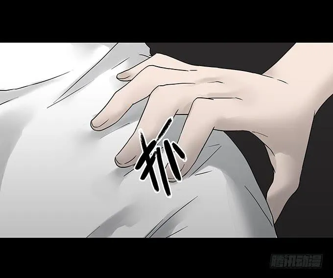 荣誉市民（四/完） 第47页