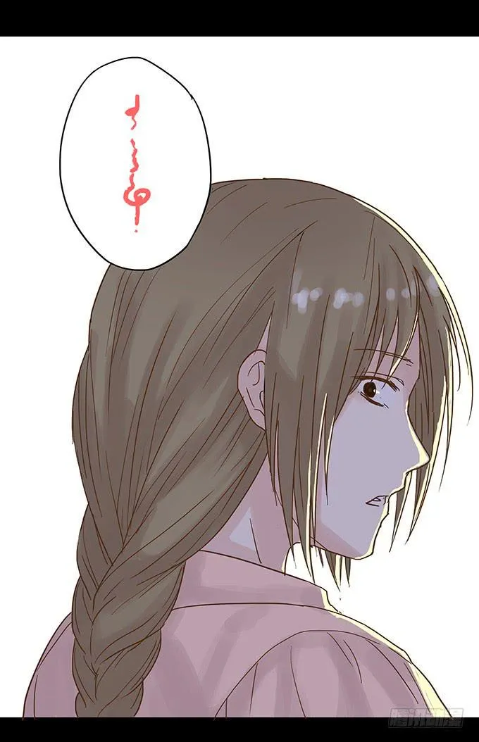 美人花 第31页