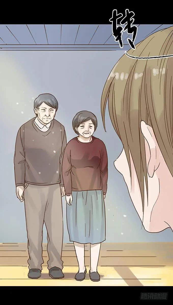 美人花 第32页