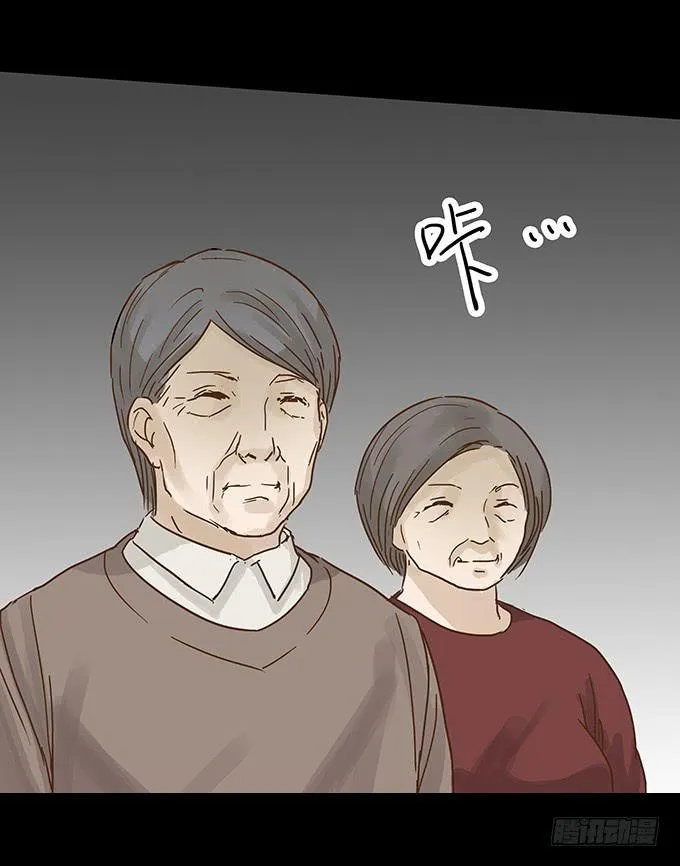 美人花 第40页
