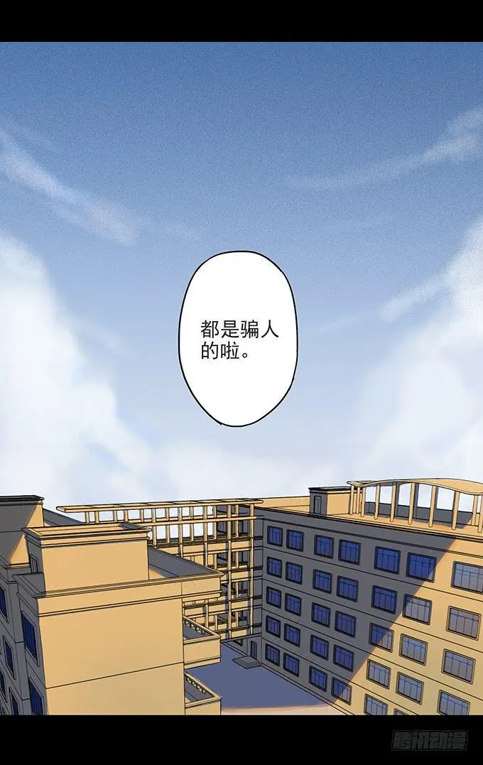 美人花 第41页