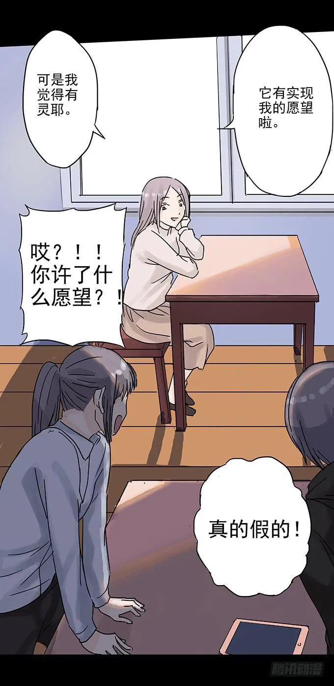 美人花 第47页