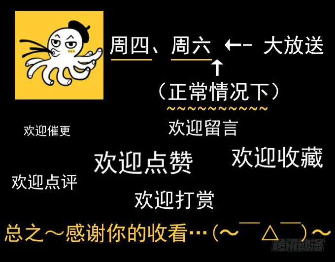 美人花 第52页