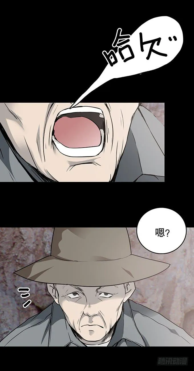 后遗症-轻生者 第2页