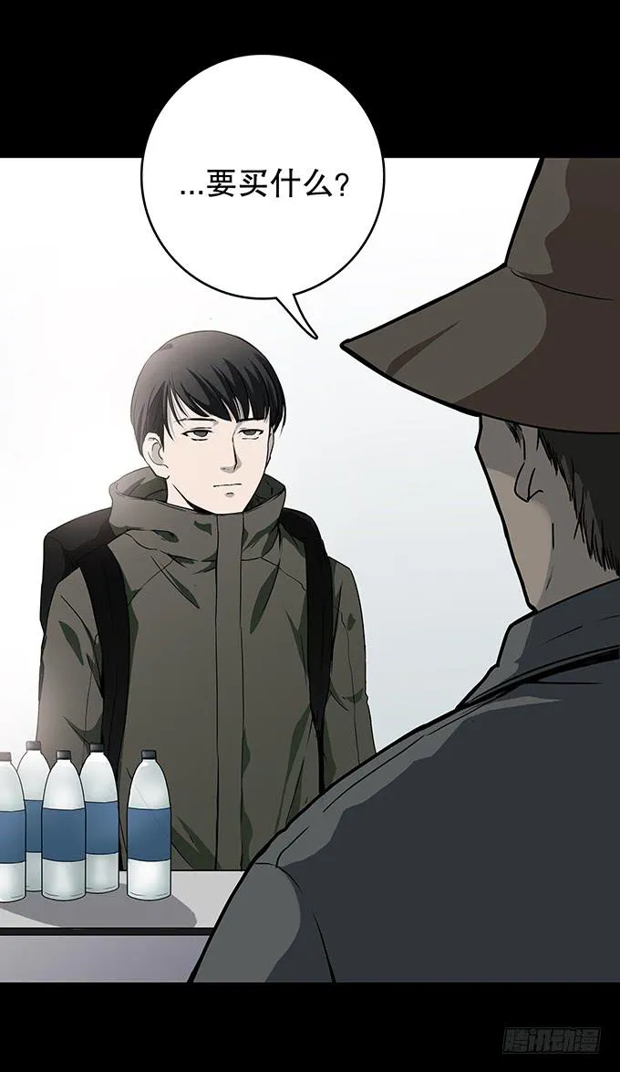 后遗症-轻生者 第3页
