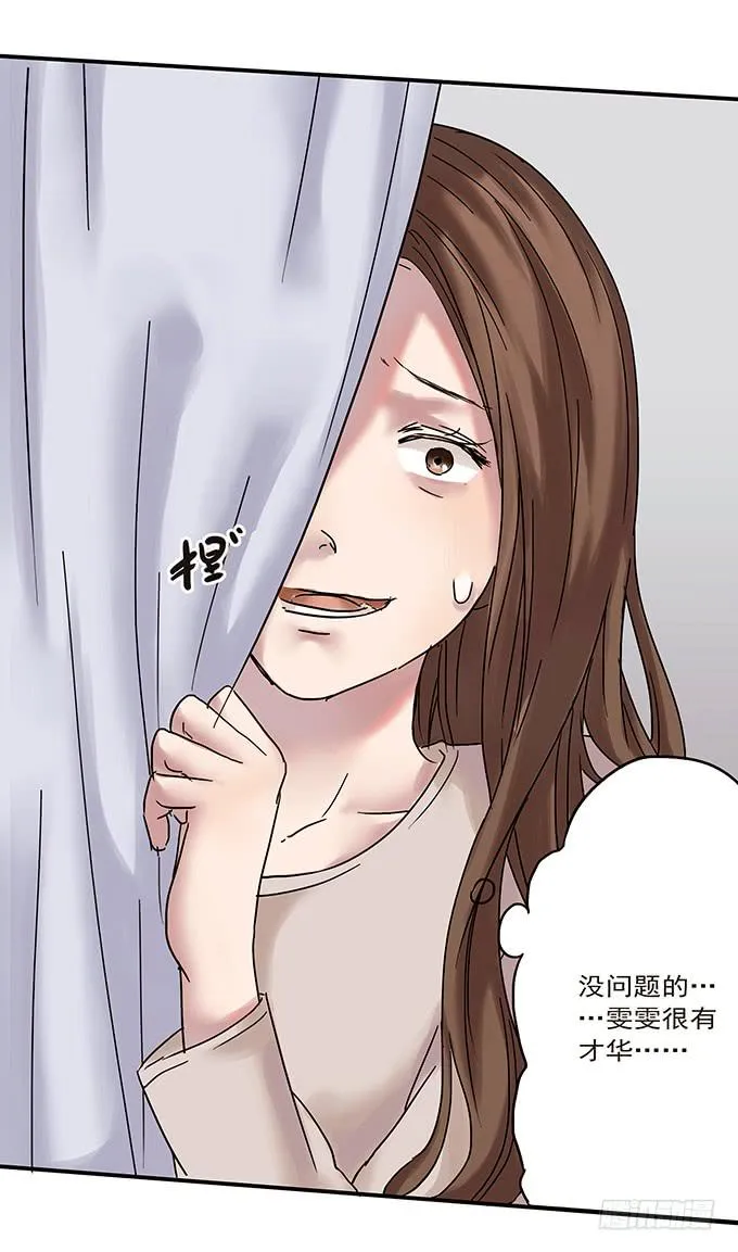 才华 第13页