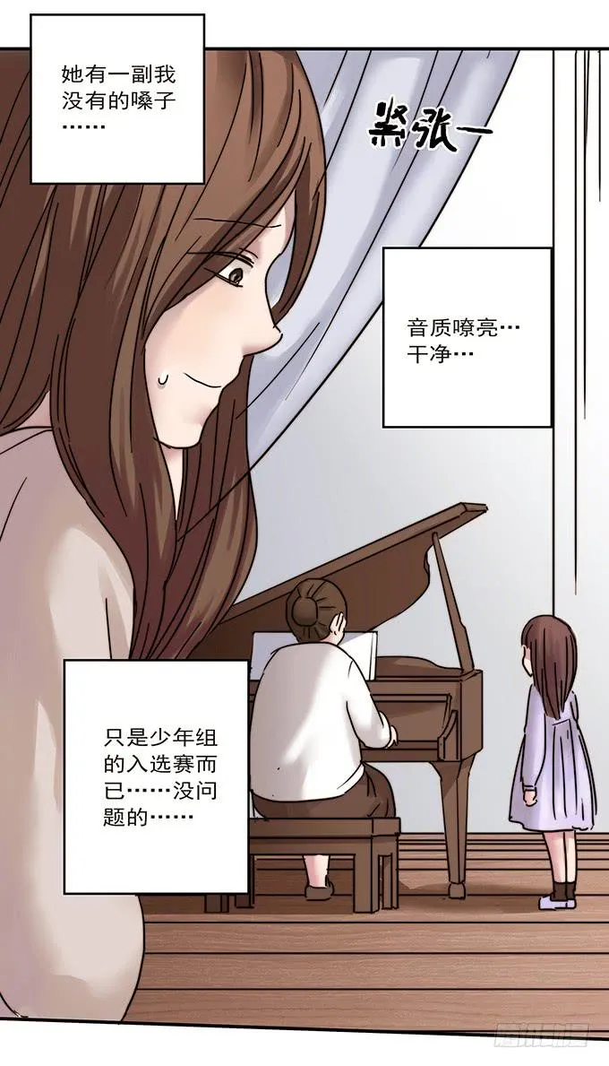 才华 第14页