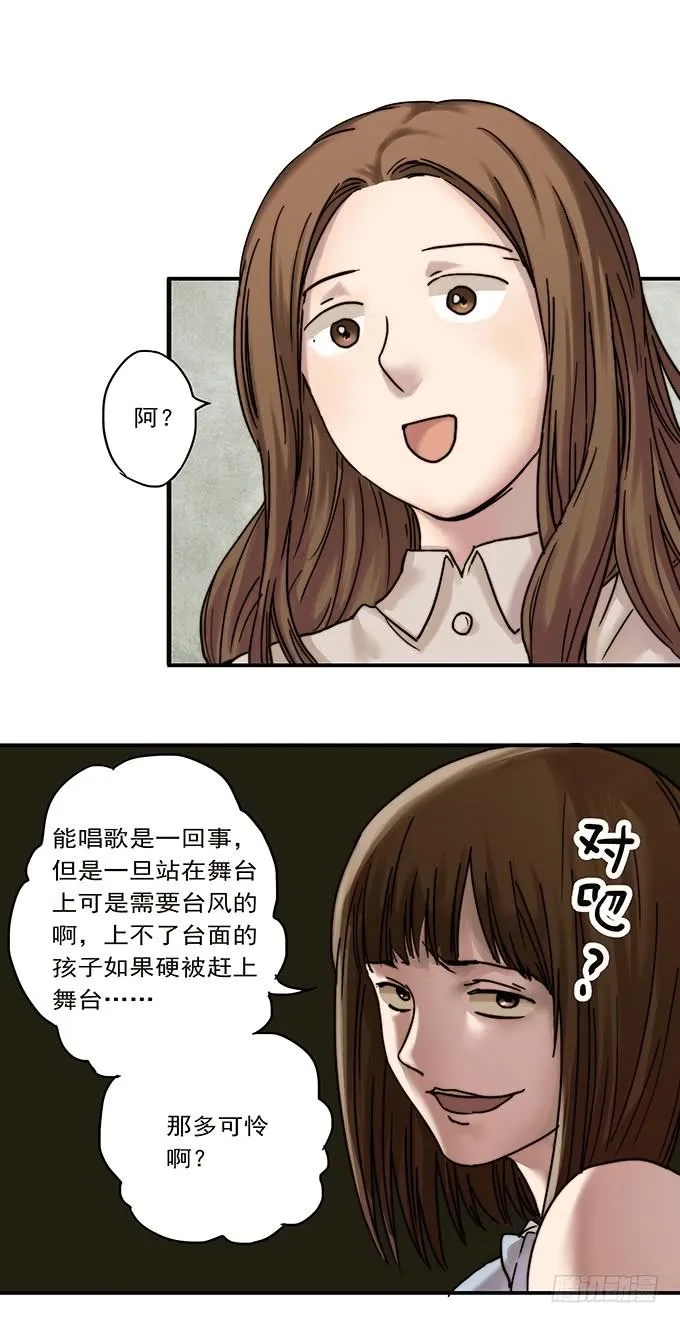 才华 第23页