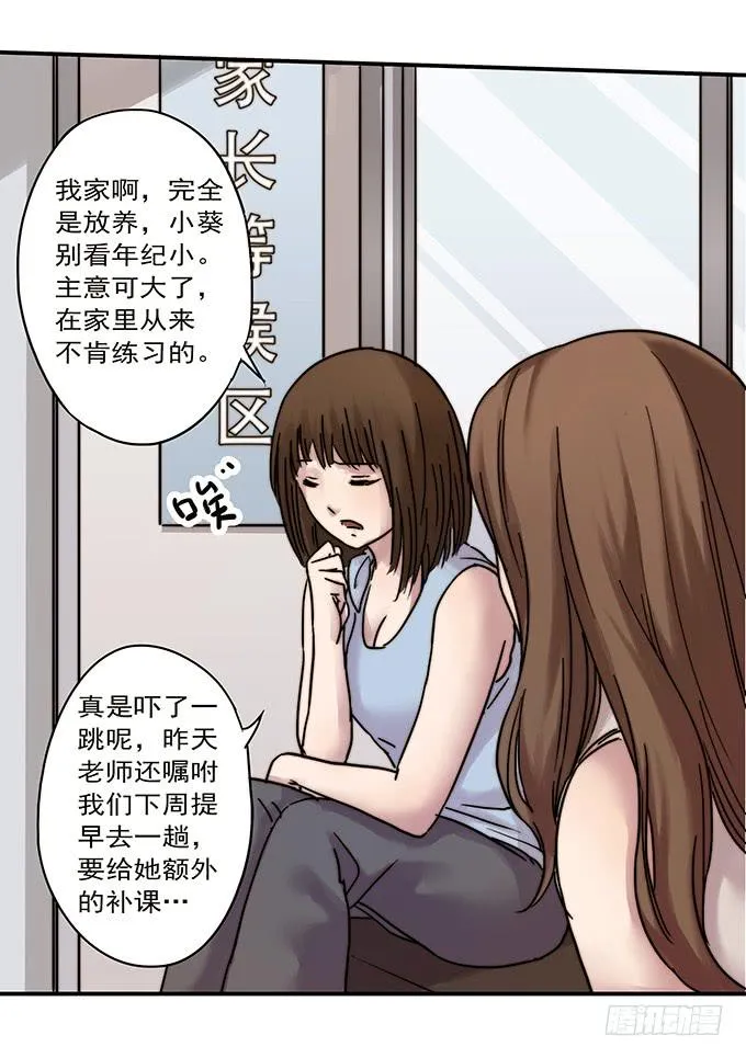 才华 第25页