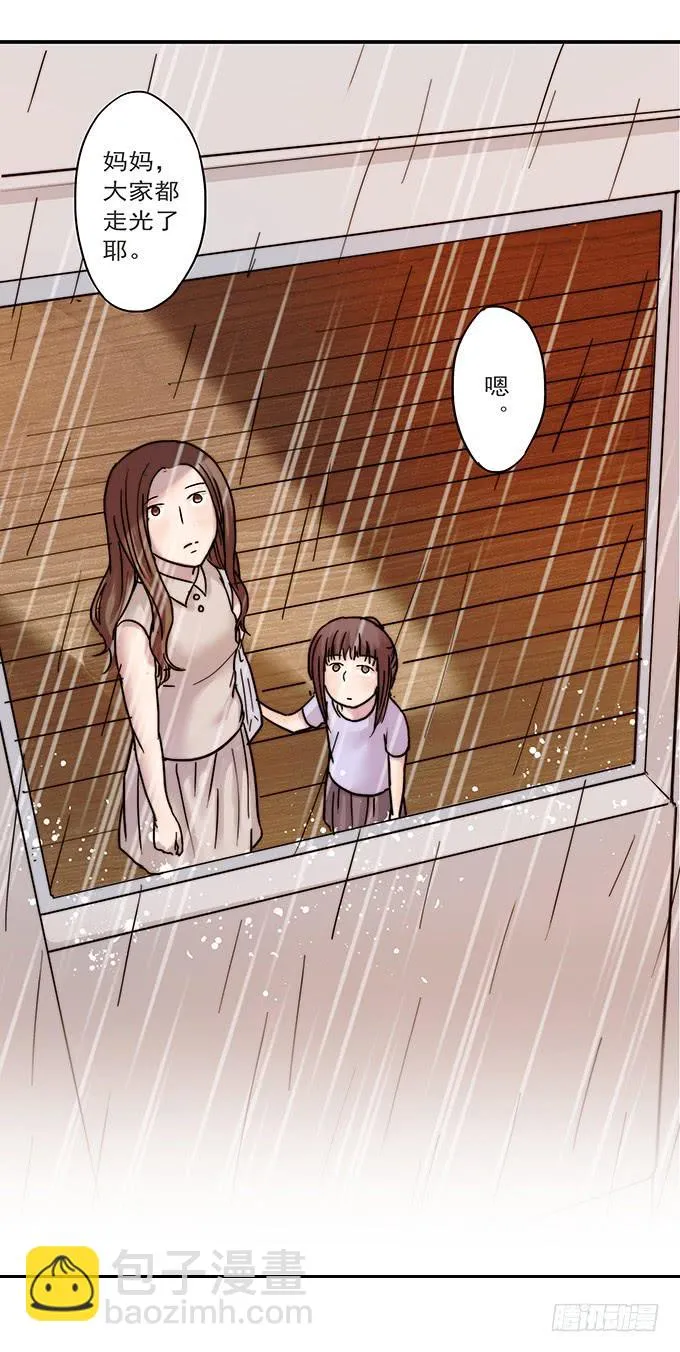 才华 第28页