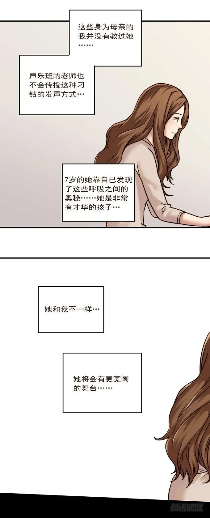 才华 第36页