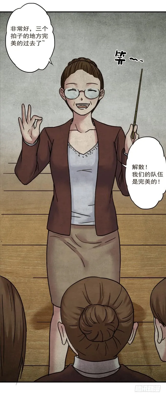 才华 第39页