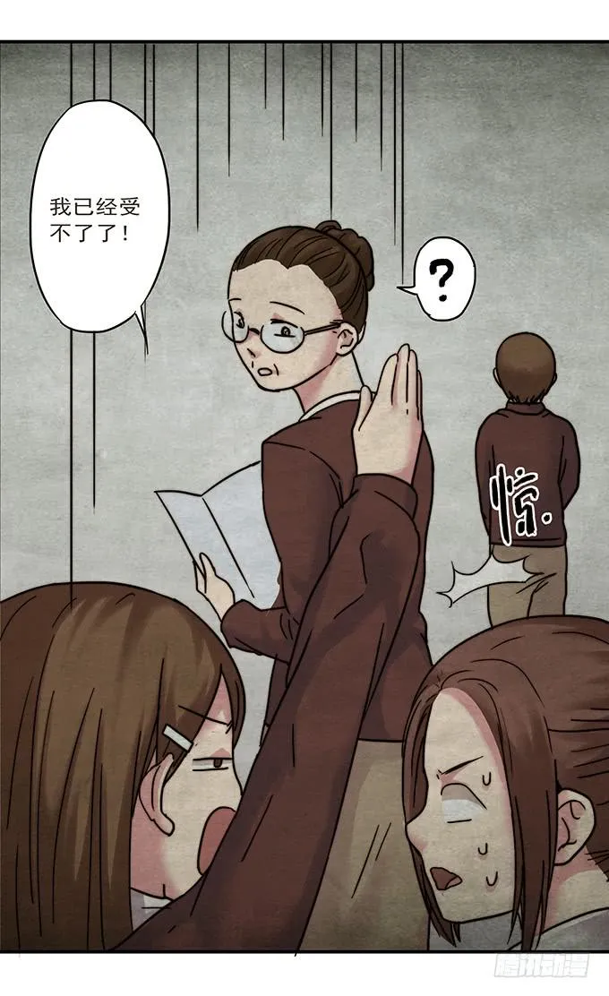 才华 第42页