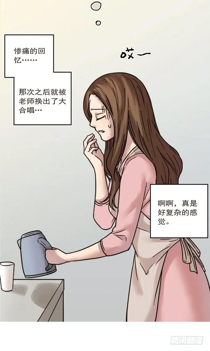 才华 第45页