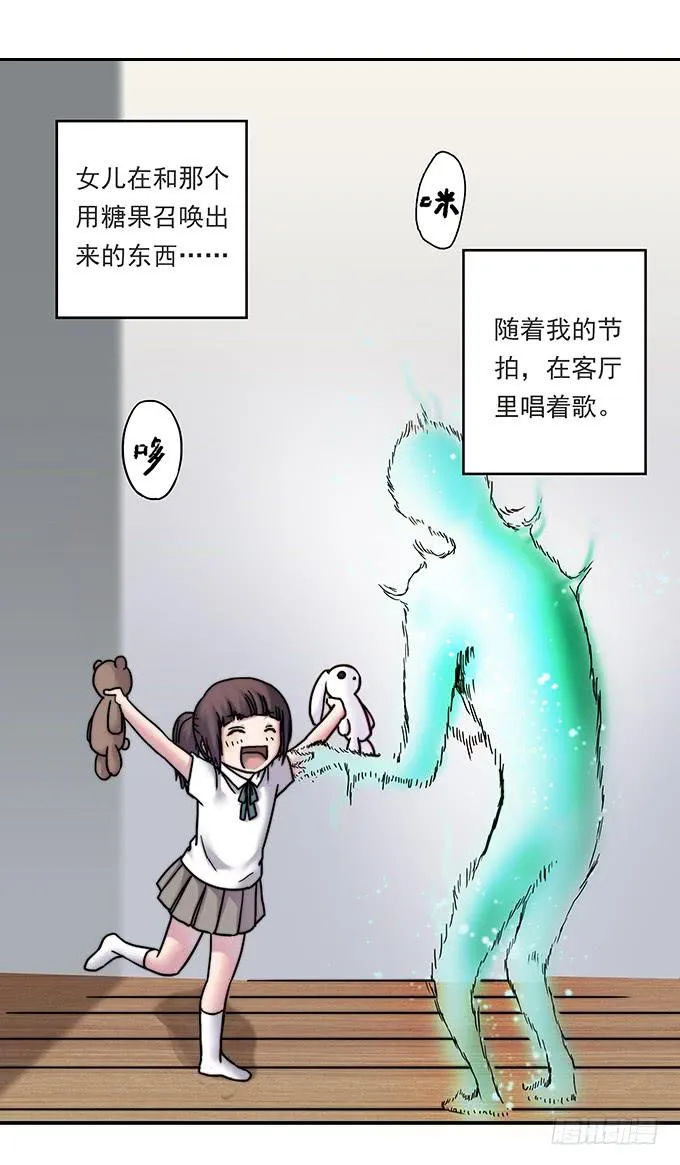 才华 第74页