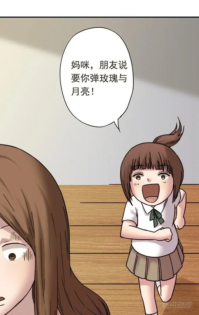 才华 第82页