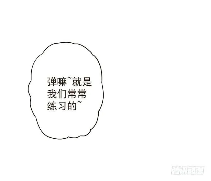 才华 第84页