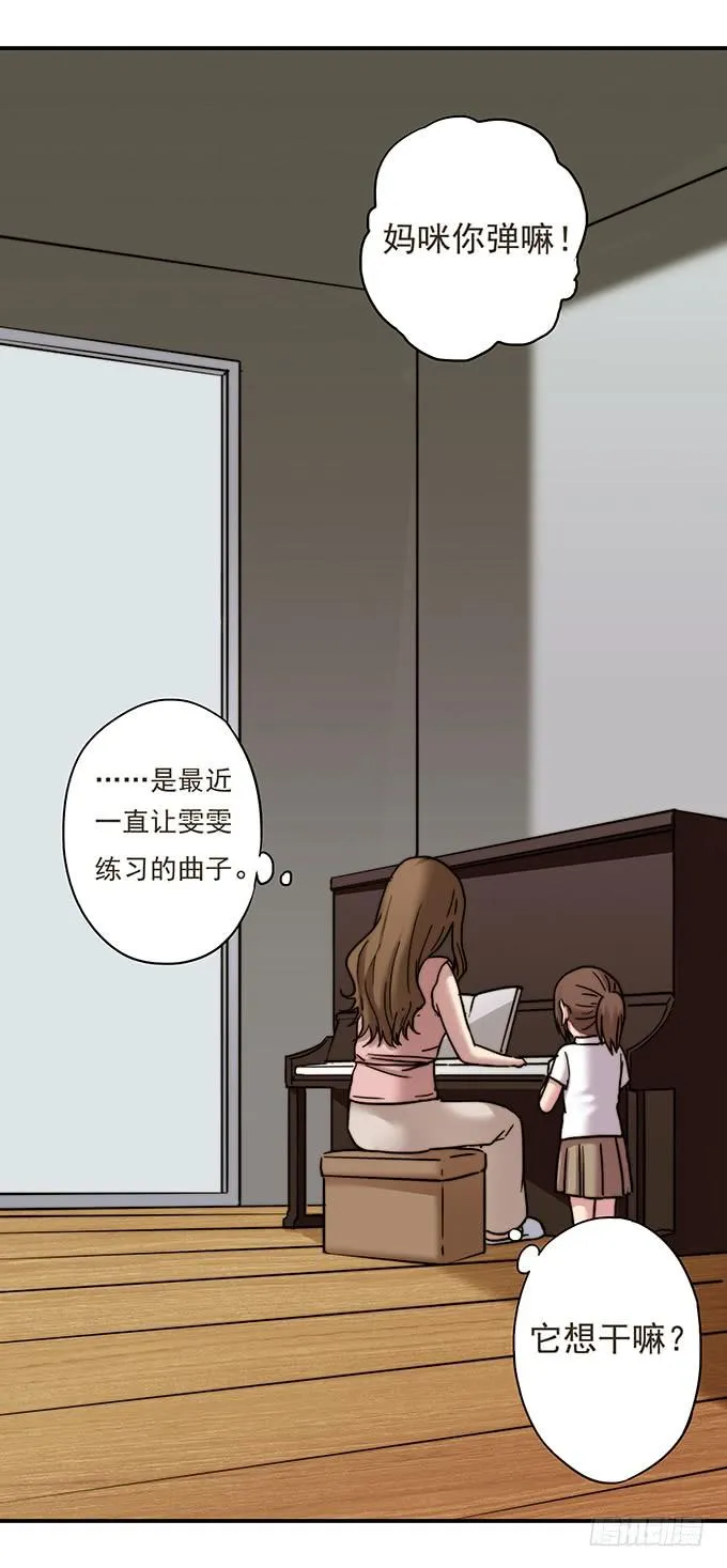 才华 第85页