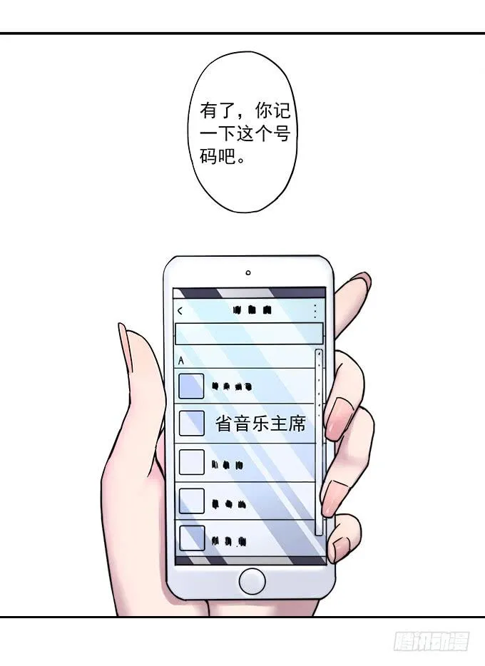 才华 第107页