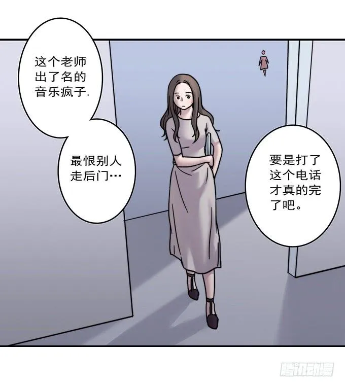 才华 第113页