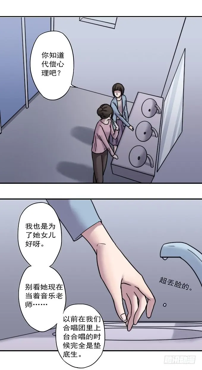 才华 第114页