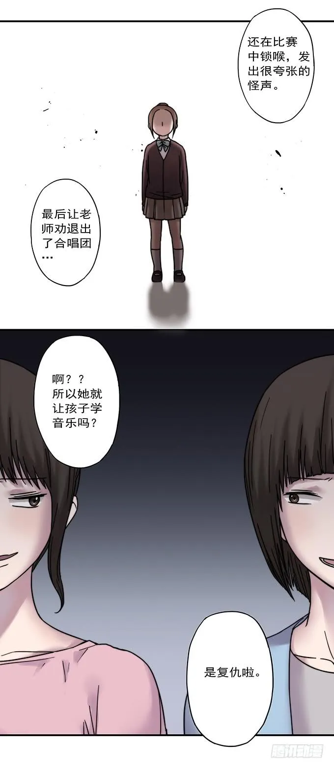 才华 第115页