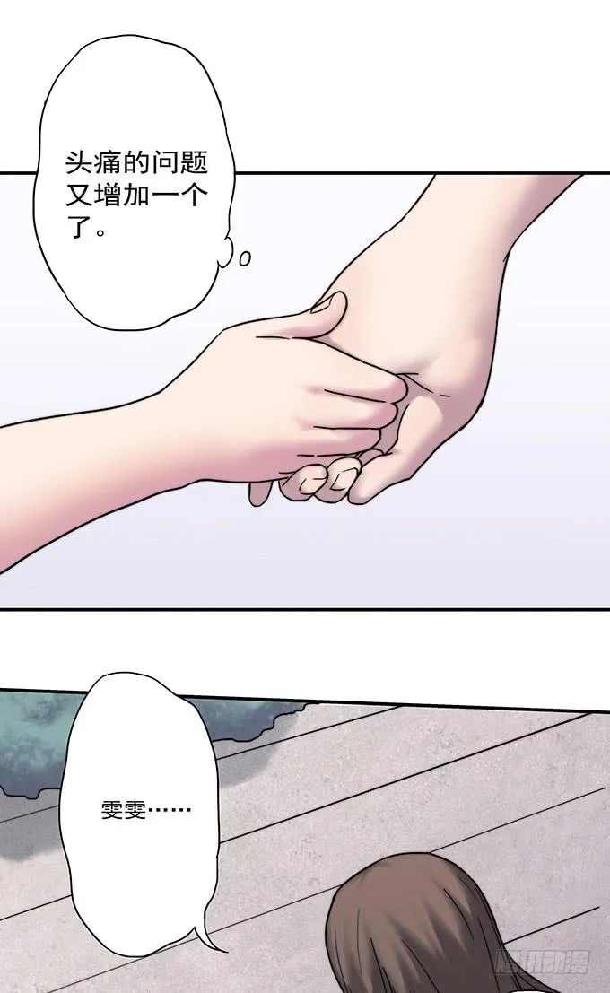 才华 第117页
