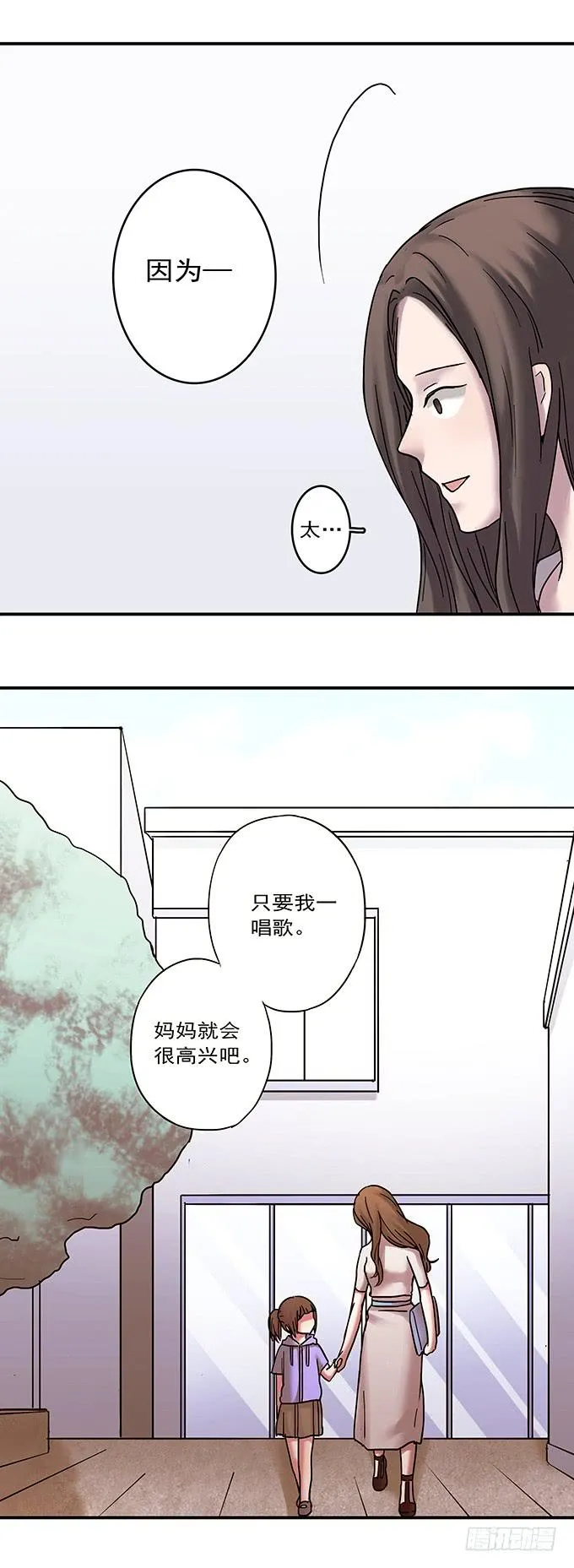 才华 第120页