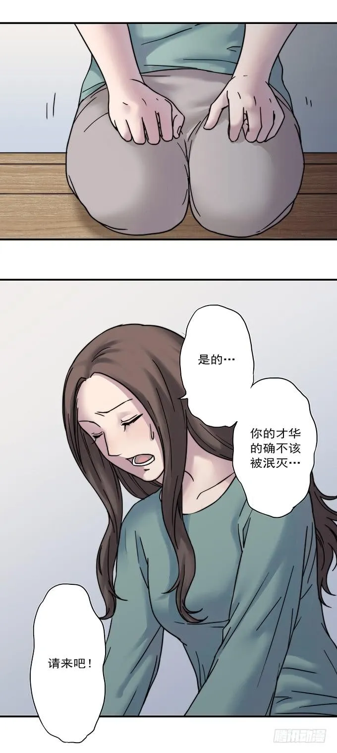 才华 第125页