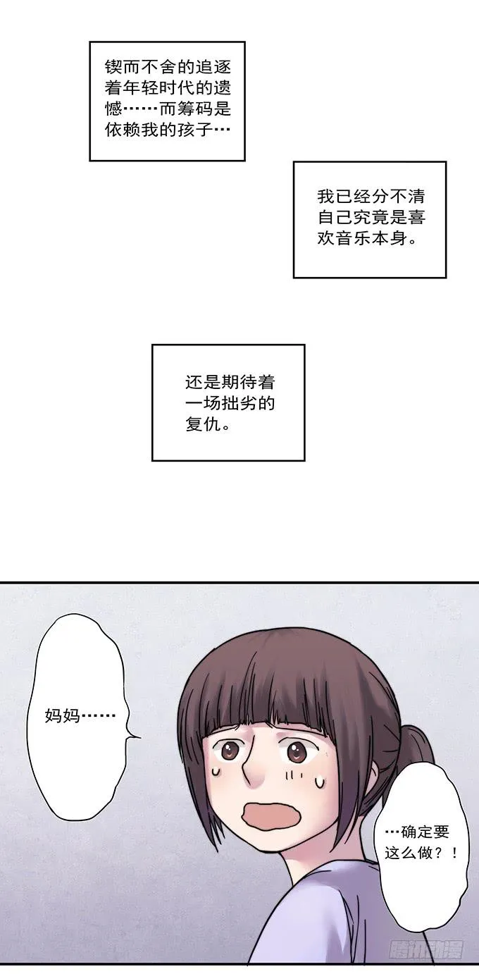 才华 第126页